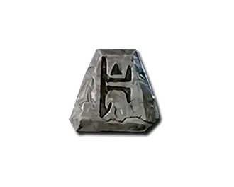 Ber Rune - Ladder d2item