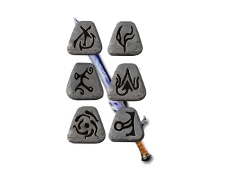 Silence (Phase Blade) - Ladder